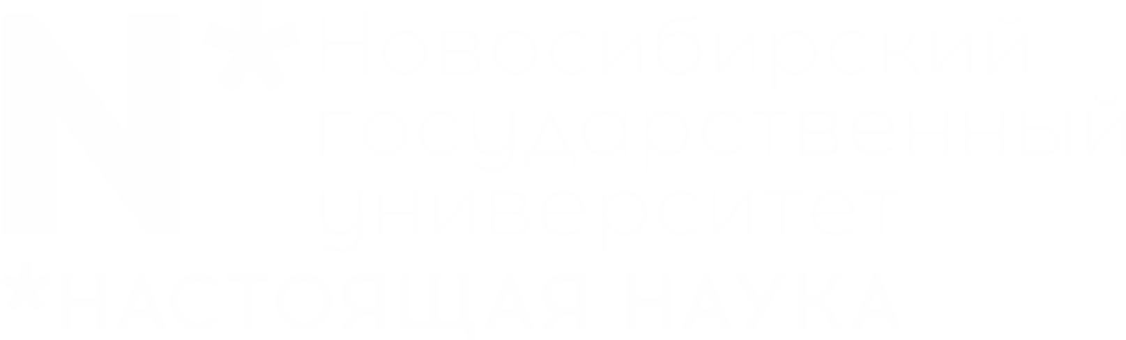 Магистратура НГУ: Производство и продюсирование видеоконтента